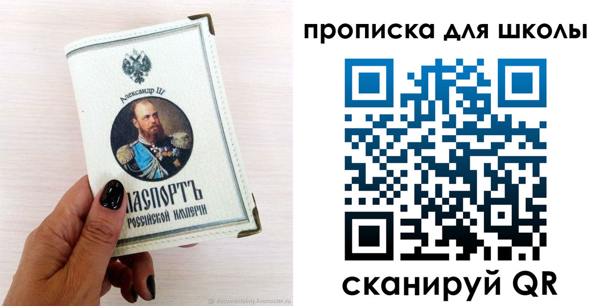 временная регистрация для всех в Гусиноозёрске