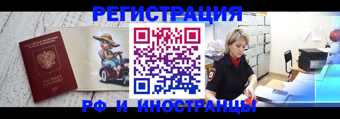 регистрация для дет. сада в Гусиноозёрске